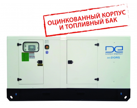 Дизель генератор DE-210RS-ZN